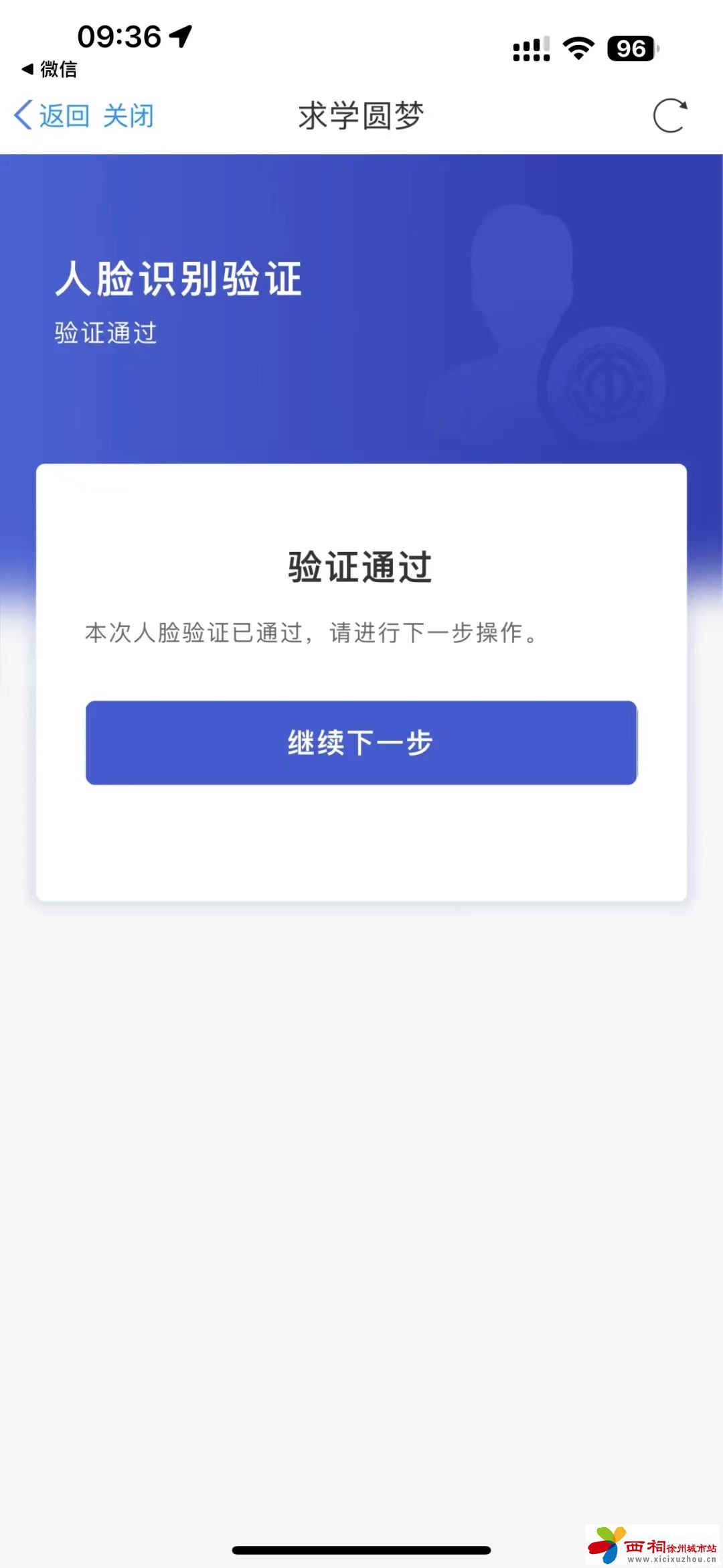 微信图片_20240903095306.jpg