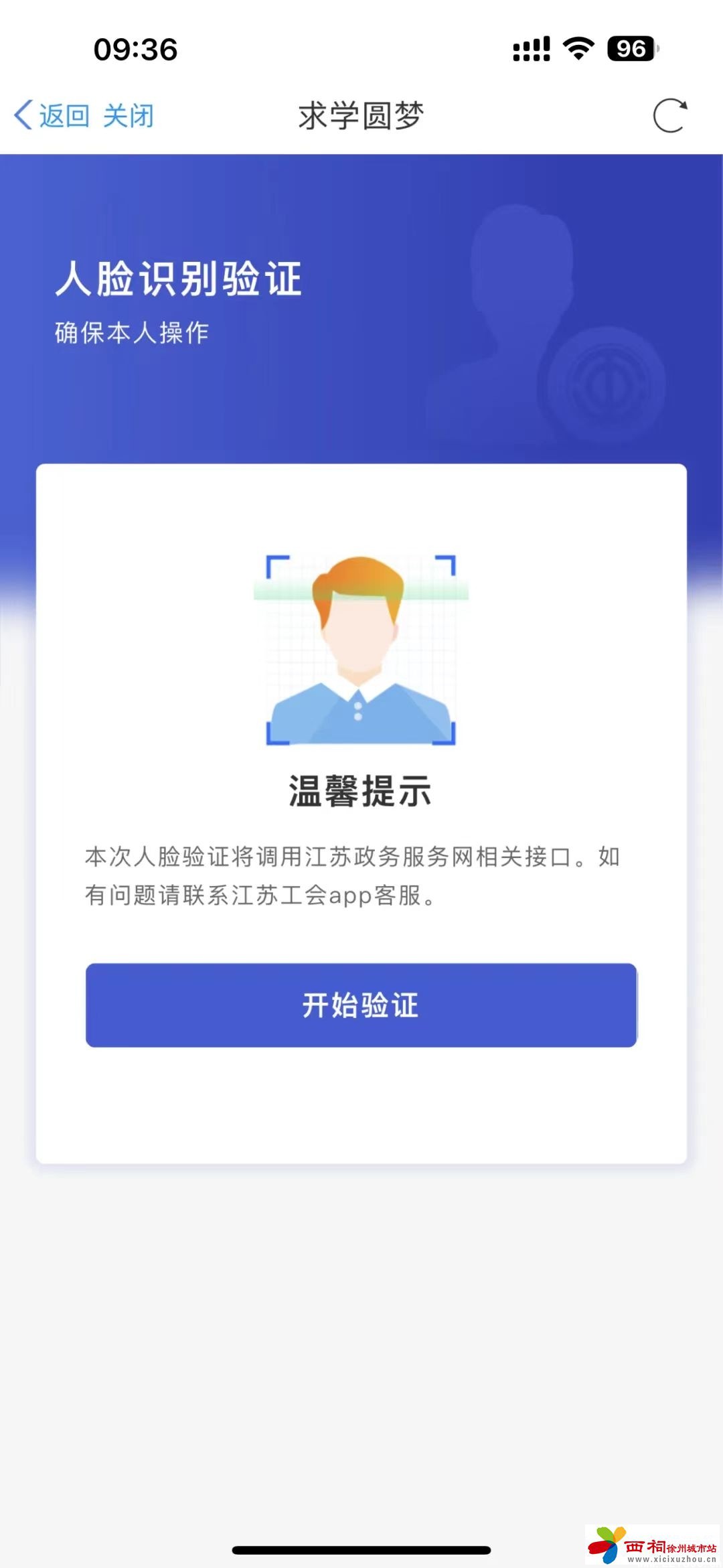 微信图片_20240903095302.jpg