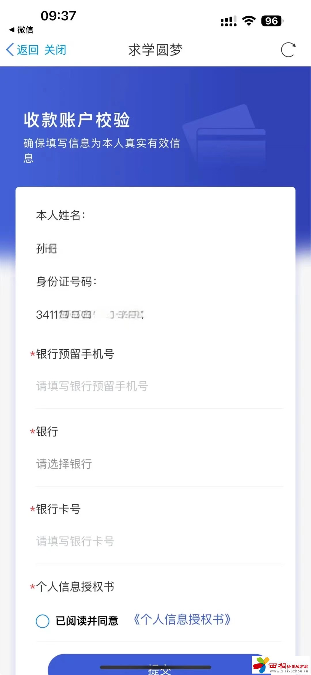 微信图片_20240903095316.jpg