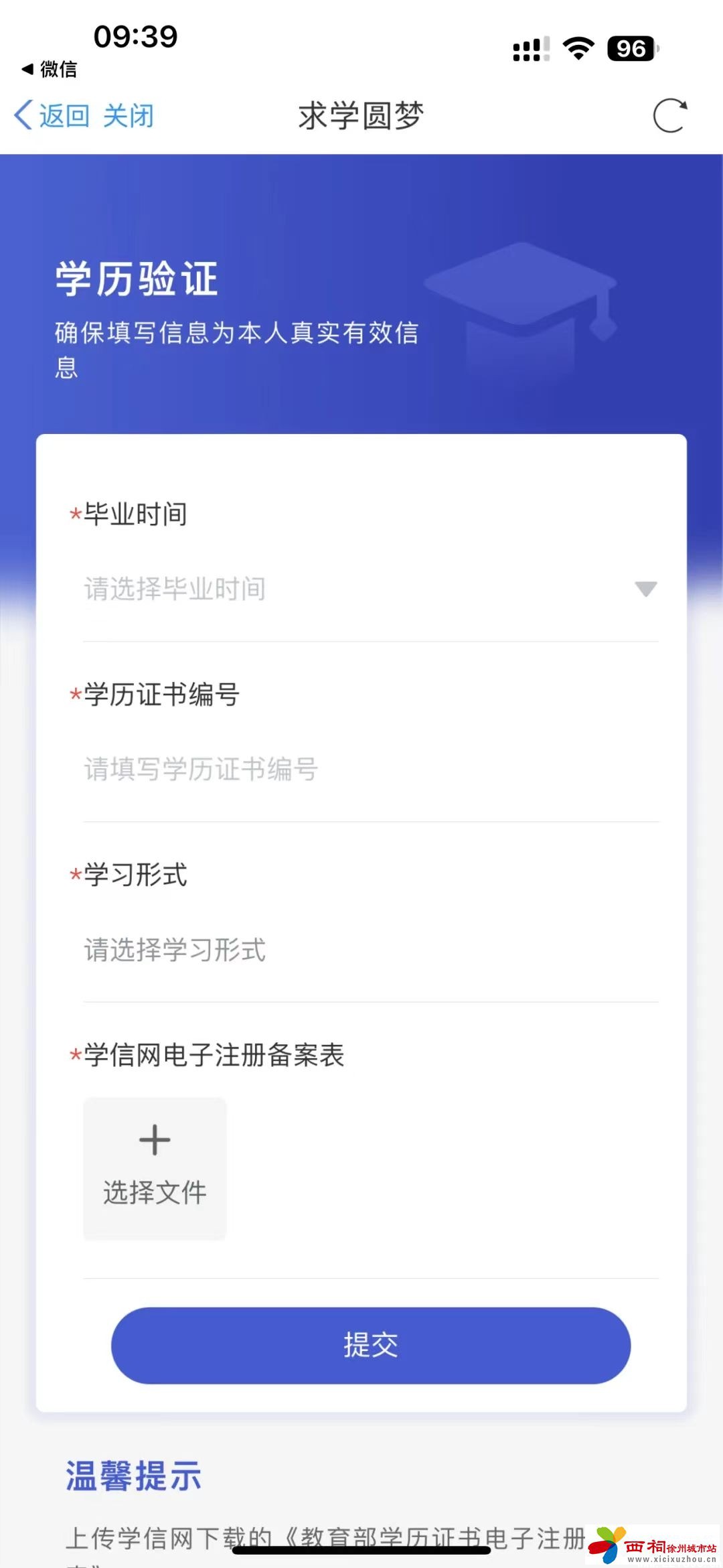 微信图片_20240903095329.jpg
