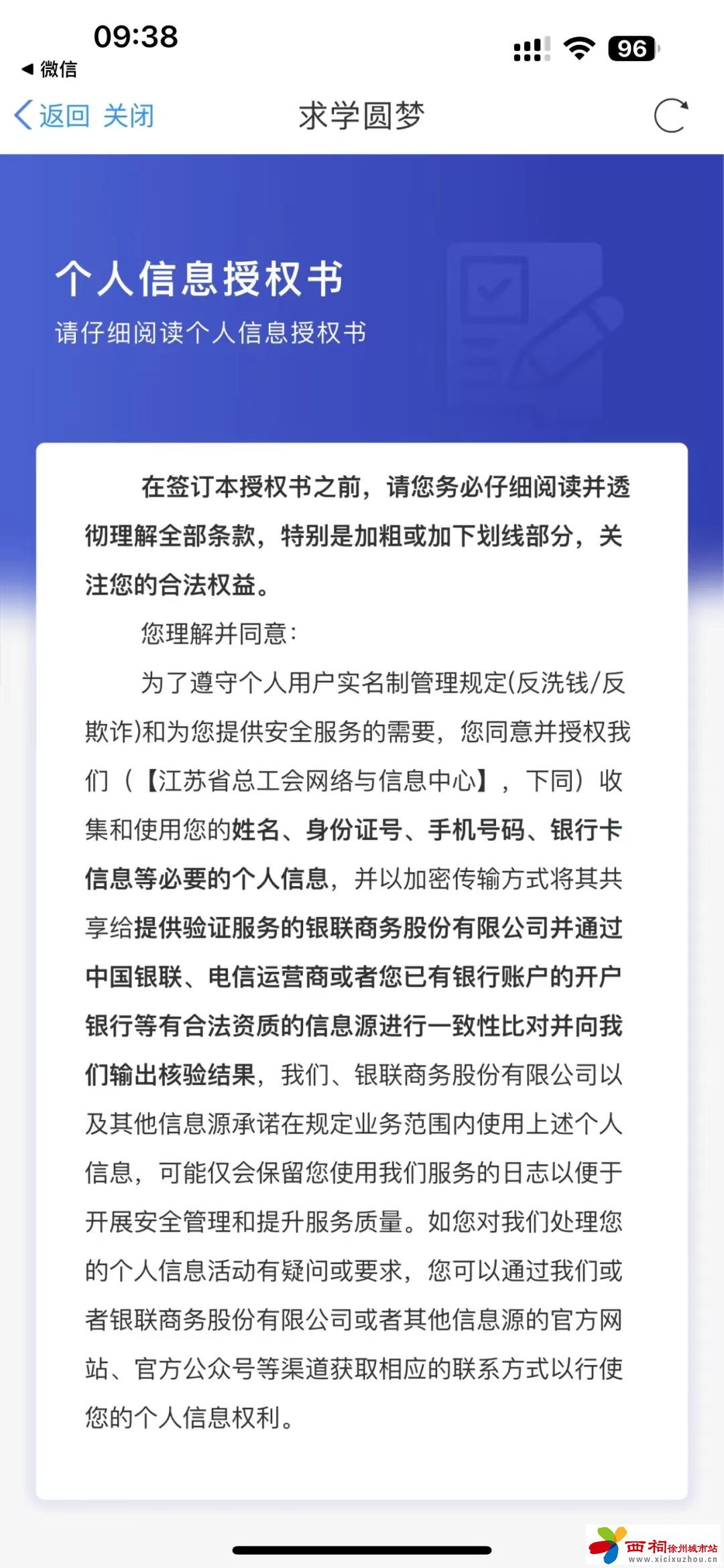 微信图片_20240903095323.jpg