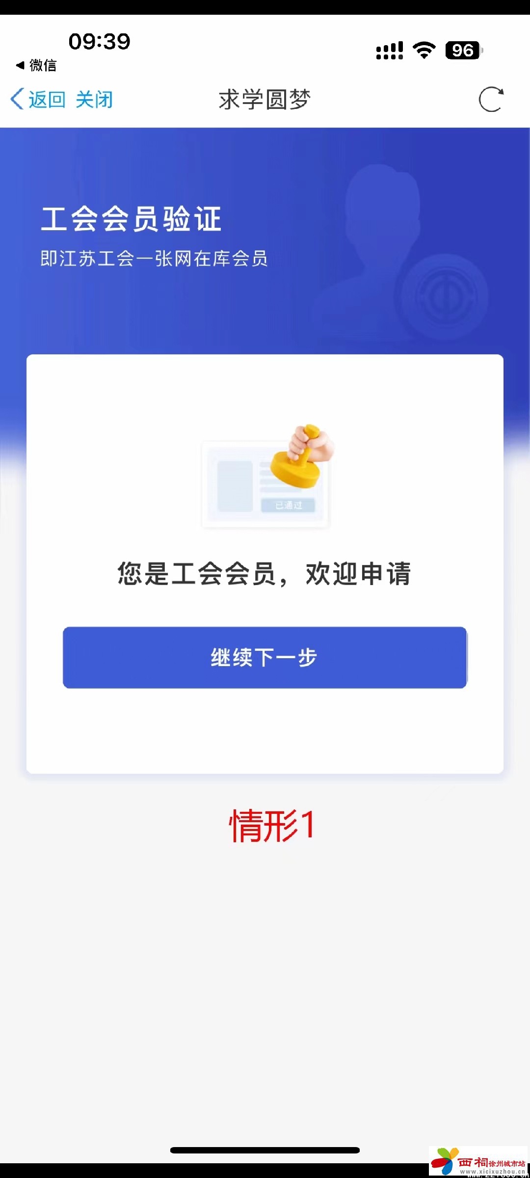 微信图片_20240903095347.jpg