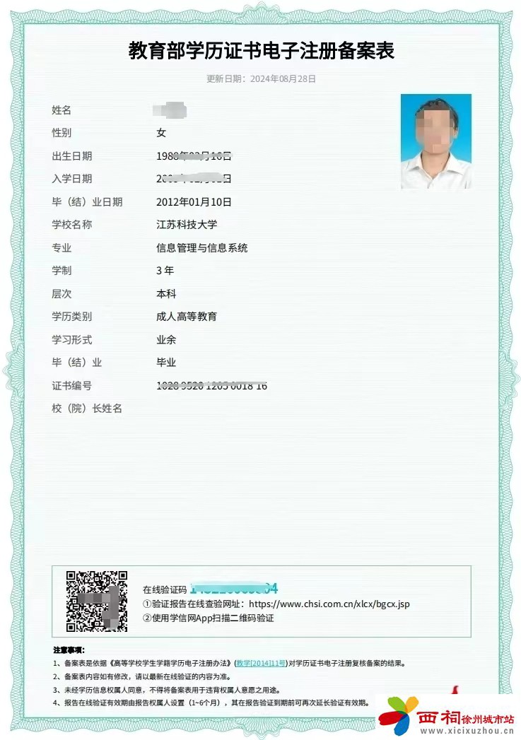 微信图片_20240903095333.jpg