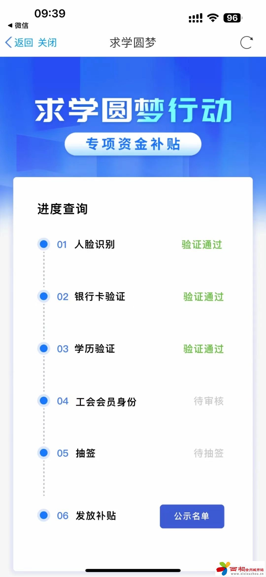 微信图片_20240903095357.jpg