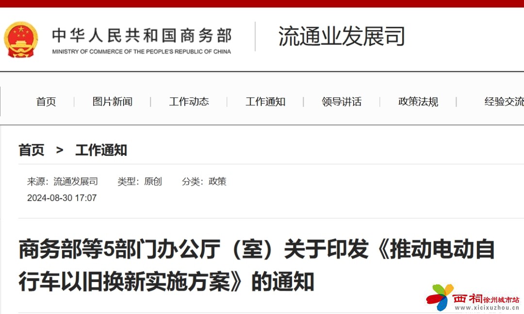 微信图片_20240903085851.jpg