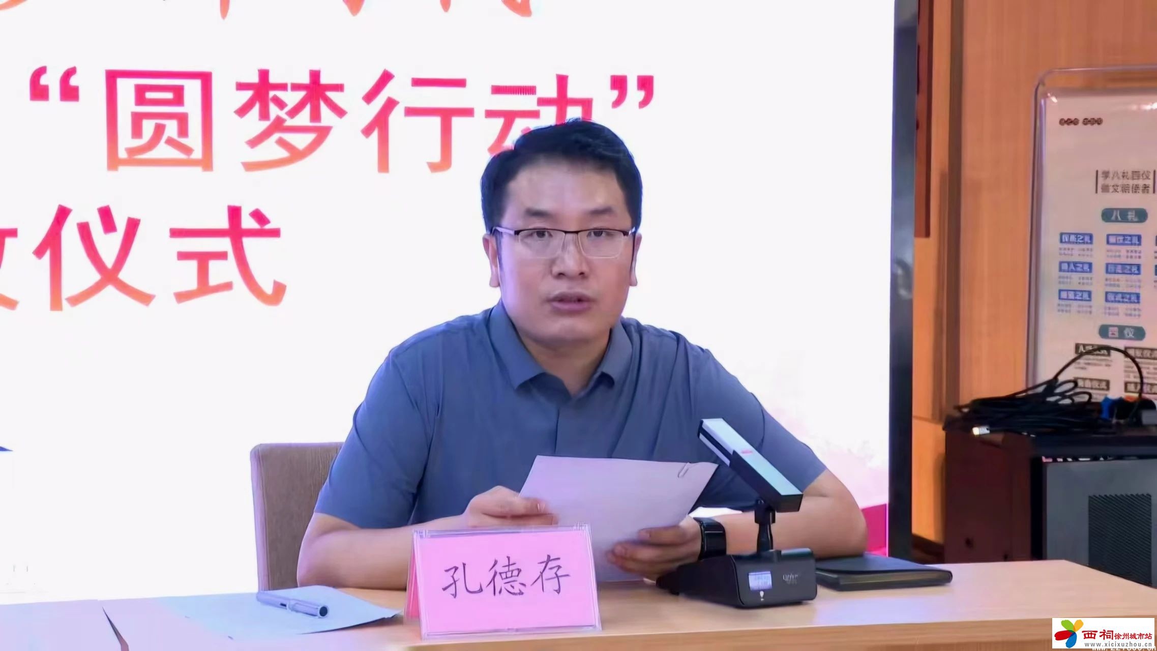 微信图片_20240903171719.jpg