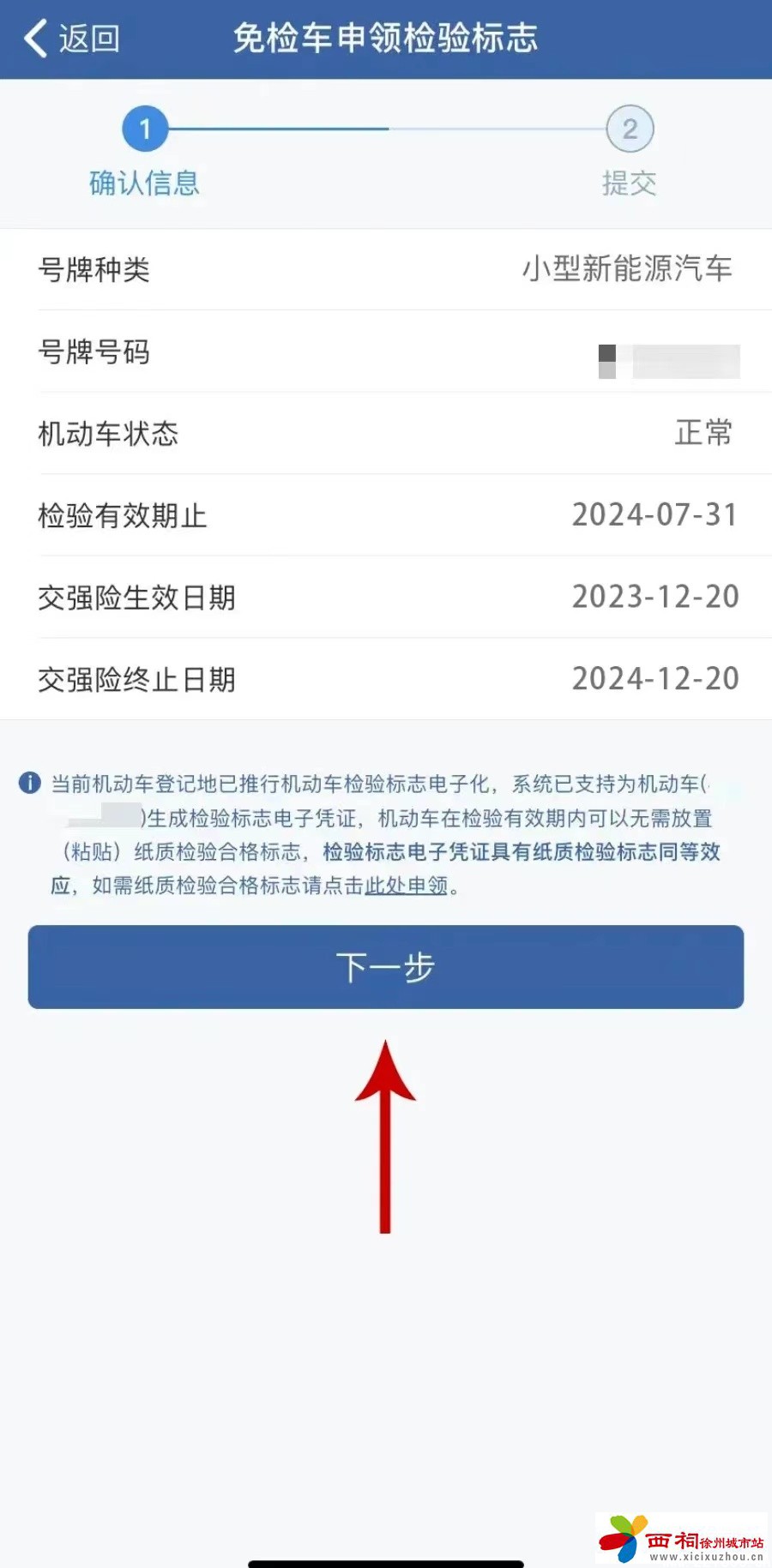 微信图片_20240904105746.jpg