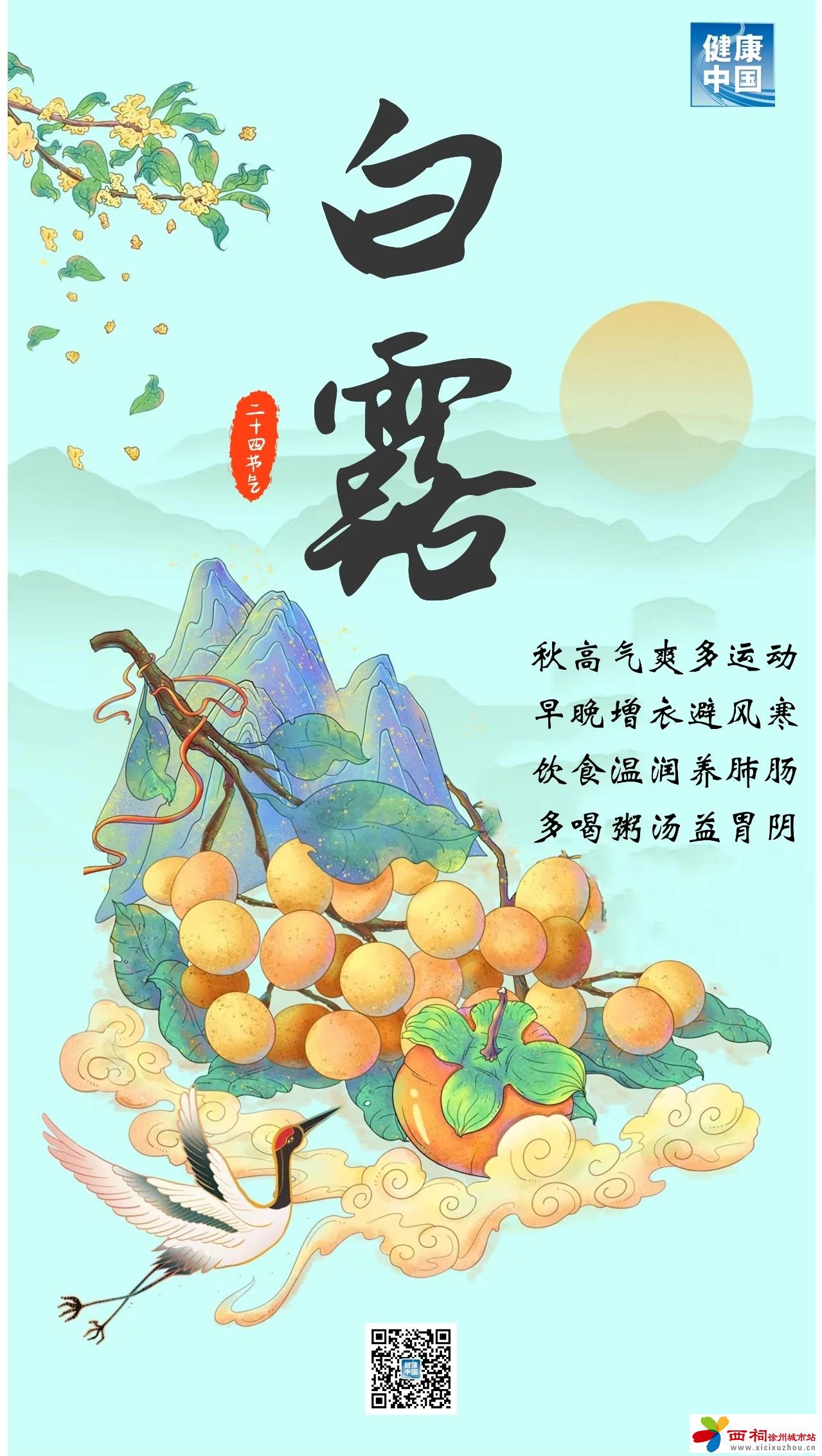 微信图片_20240907095449.jpg