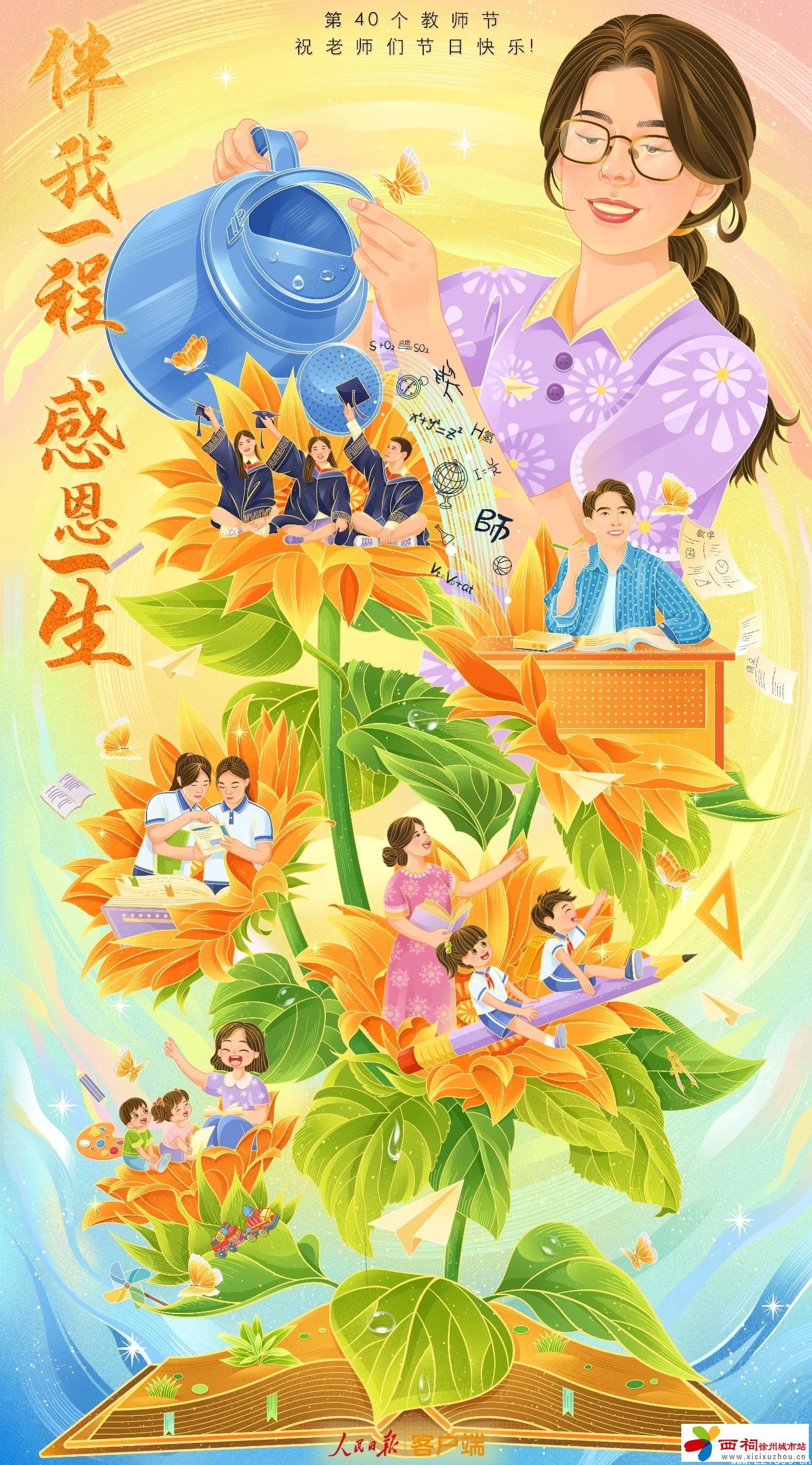 微信图片_20240910102932.jpg