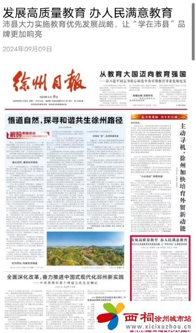 微信图片_20240910150316.jpg
