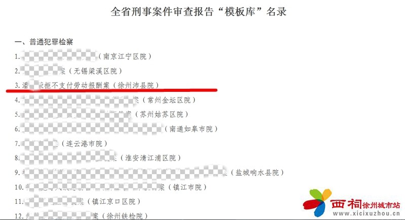微信图片_20240912144940.jpg