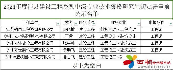 微信图片_20240919144955.jpg