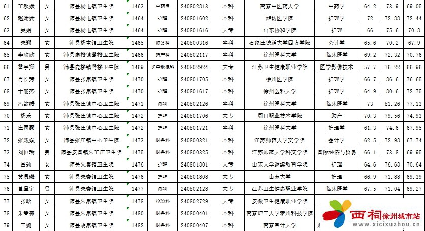 微信图片_20240925095214.jpg