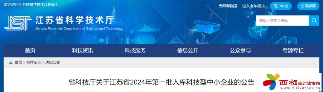 微信图片_20240925144832.jpg