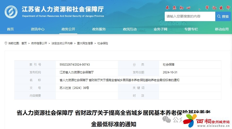 微信图片_20241106103116.jpg