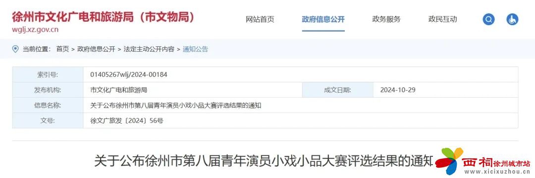 微信图片_20241106154626.jpg