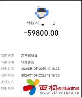 微信图片_20241107102320.jpg