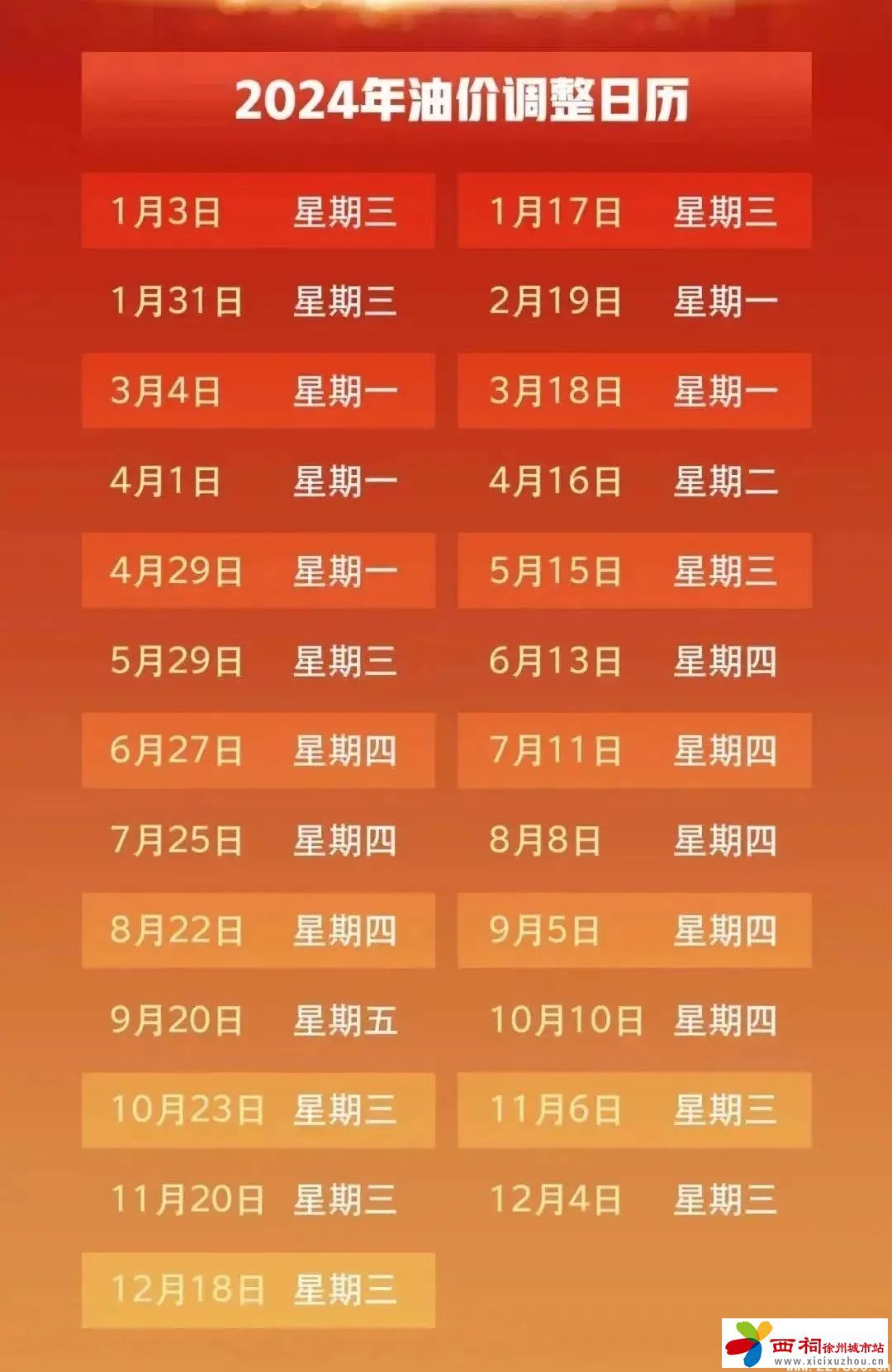 微信图片_20241119161825.jpg