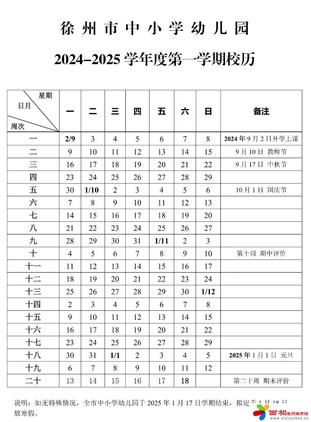 微信图片_20241120102801.jpg