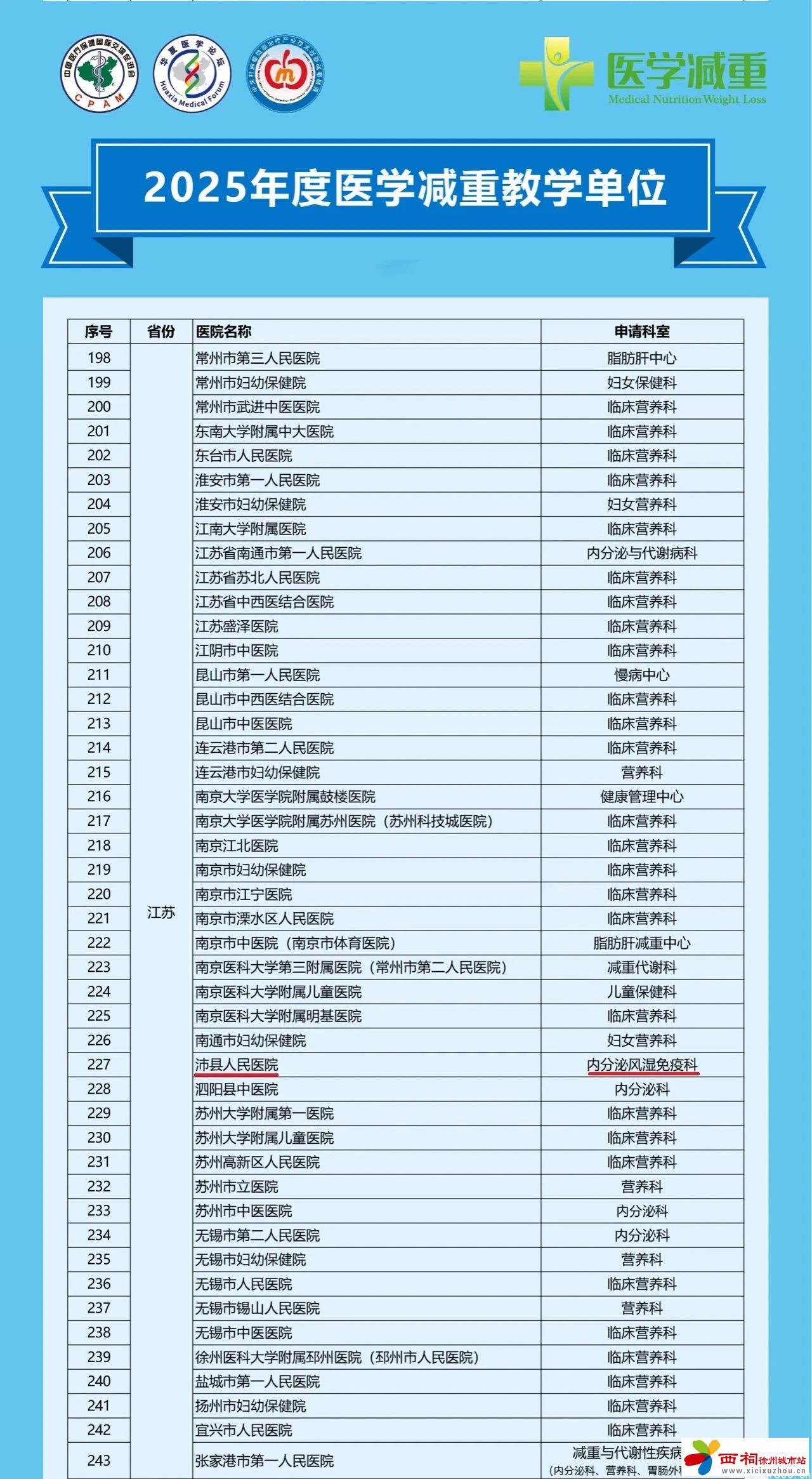 微信图片_20241121111830.jpg
