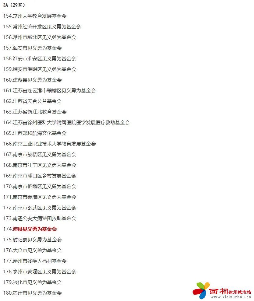 微信图片_20241123103555.jpg