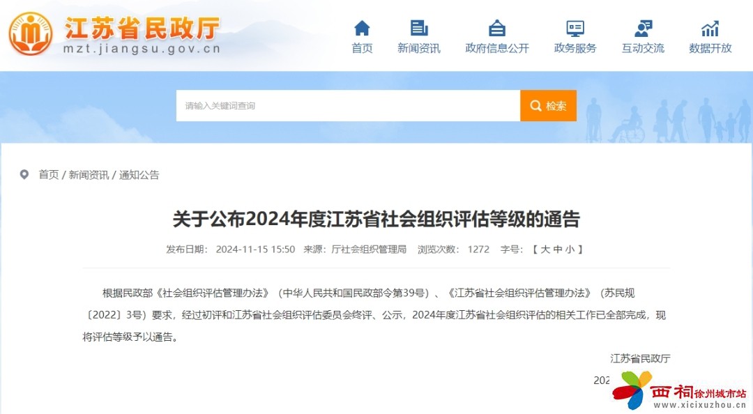 微信图片_20241123103551.jpg