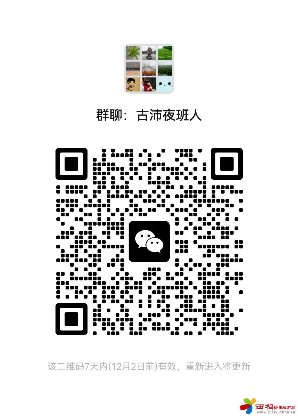 20241125061843front2_0_87483_FskBek2VvwZORtBXPJRHb1k9ZcHY.png