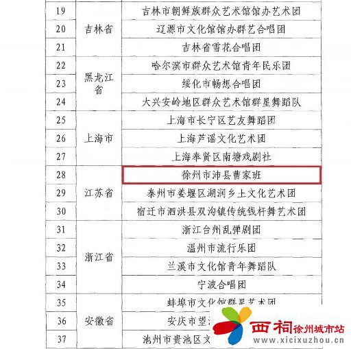 微信图片_20241125103620.jpg