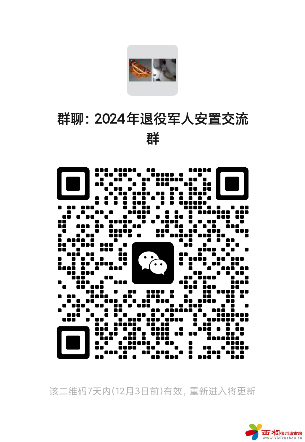 20241126145430front2_0_159858_FqfTCPcMNJoxjGfz2t_y79v2RvMu.png