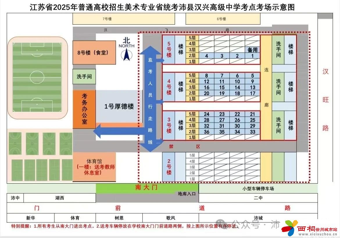 微信图片_20241128171701.jpg