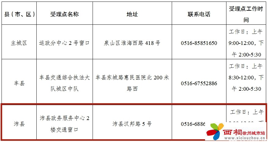 微信图片_20241201113645.jpg