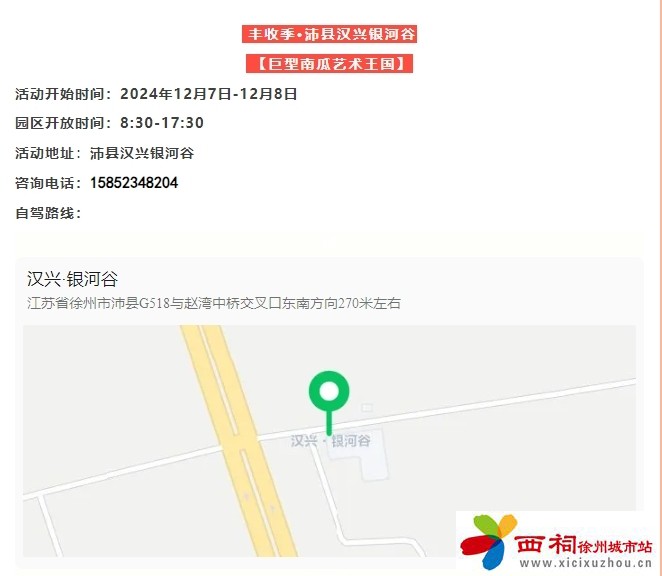 微信图片_20241201141844.jpg