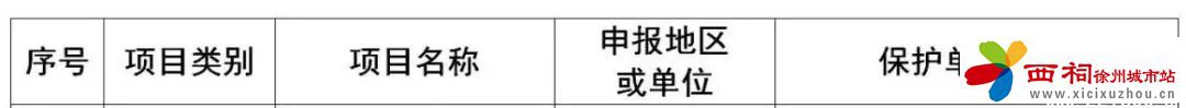 微信图片_20241205094424.jpg