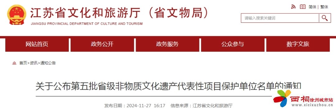 微信图片_20241205094414.jpg