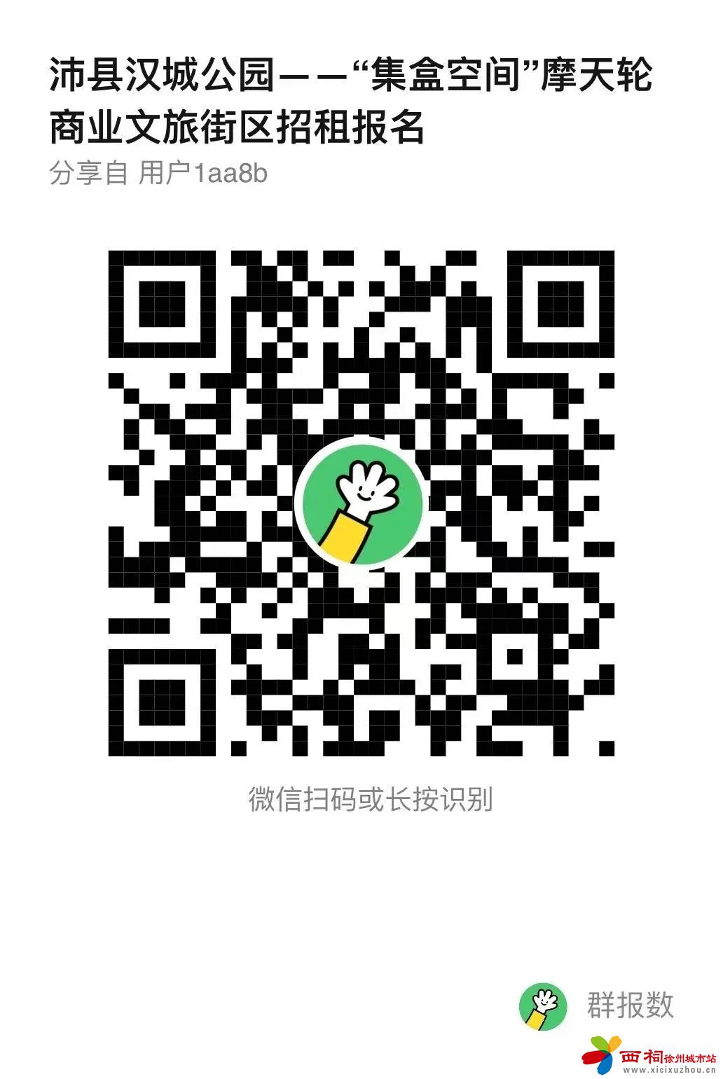 微信图片_20241208113435.jpg
