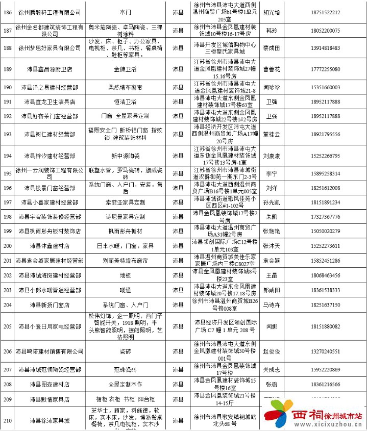微信图片_20241208100149.jpg
