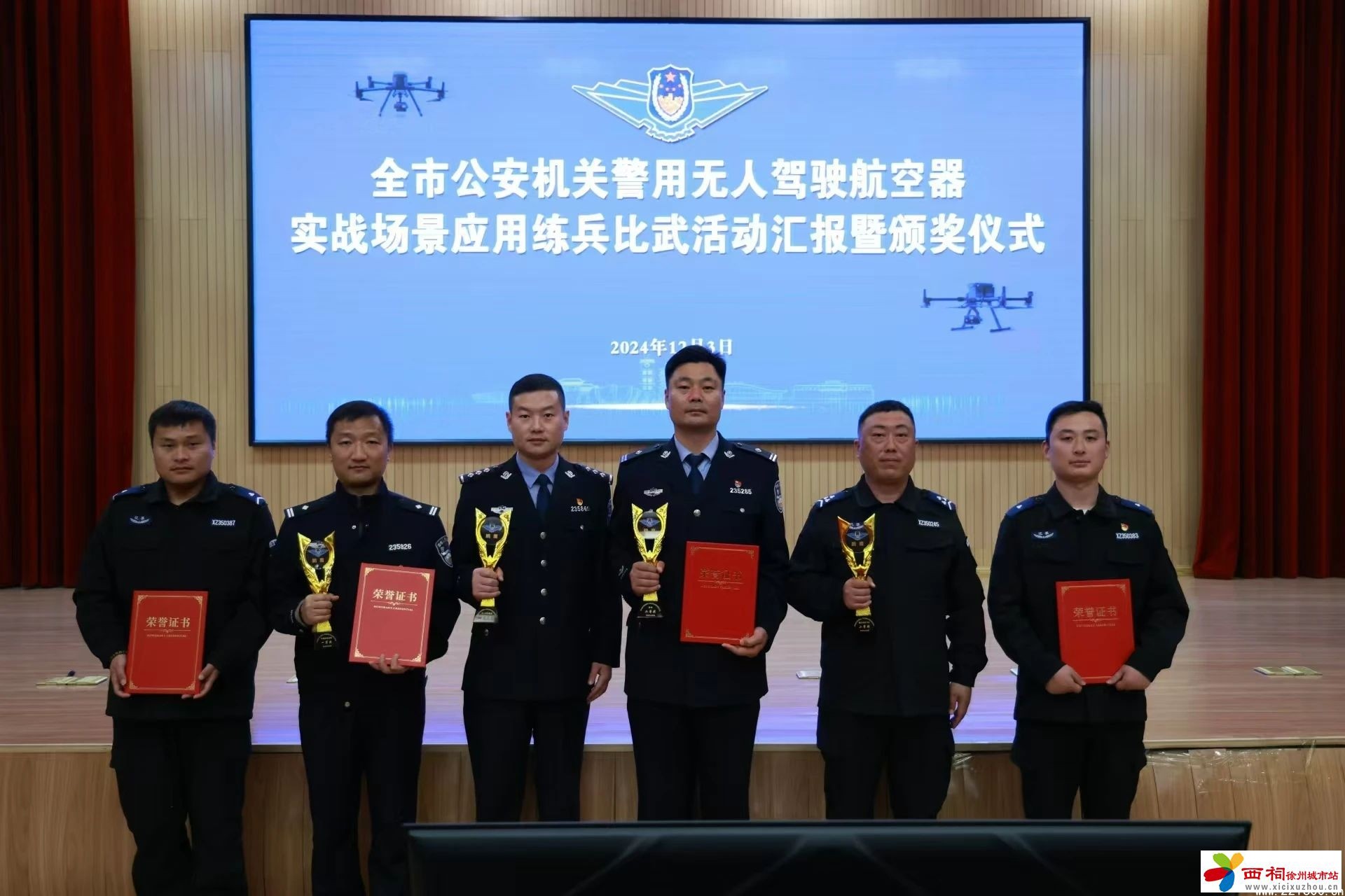 微信图片_20241208154120.jpg