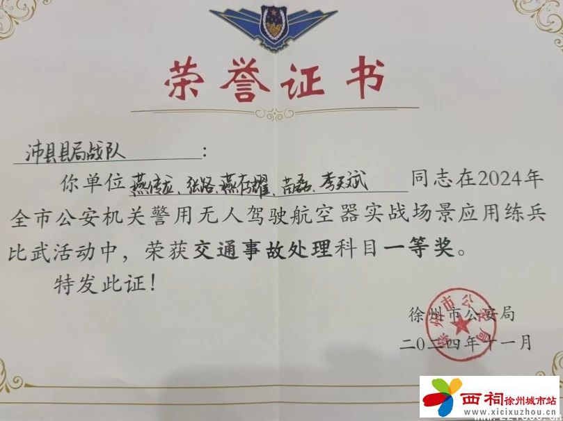 微信图片_20241208154126.jpg