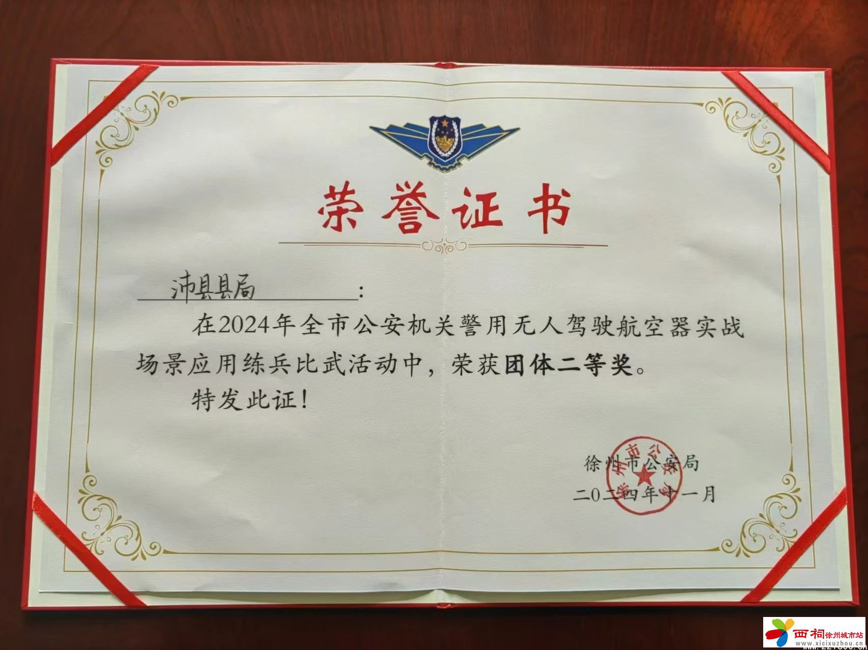 微信图片_20241208154132.jpg