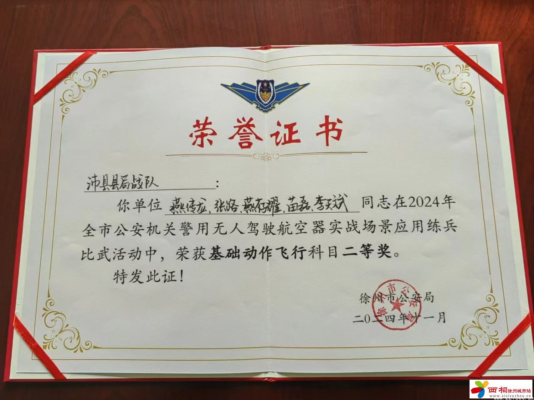 微信图片_20241208154209.jpg