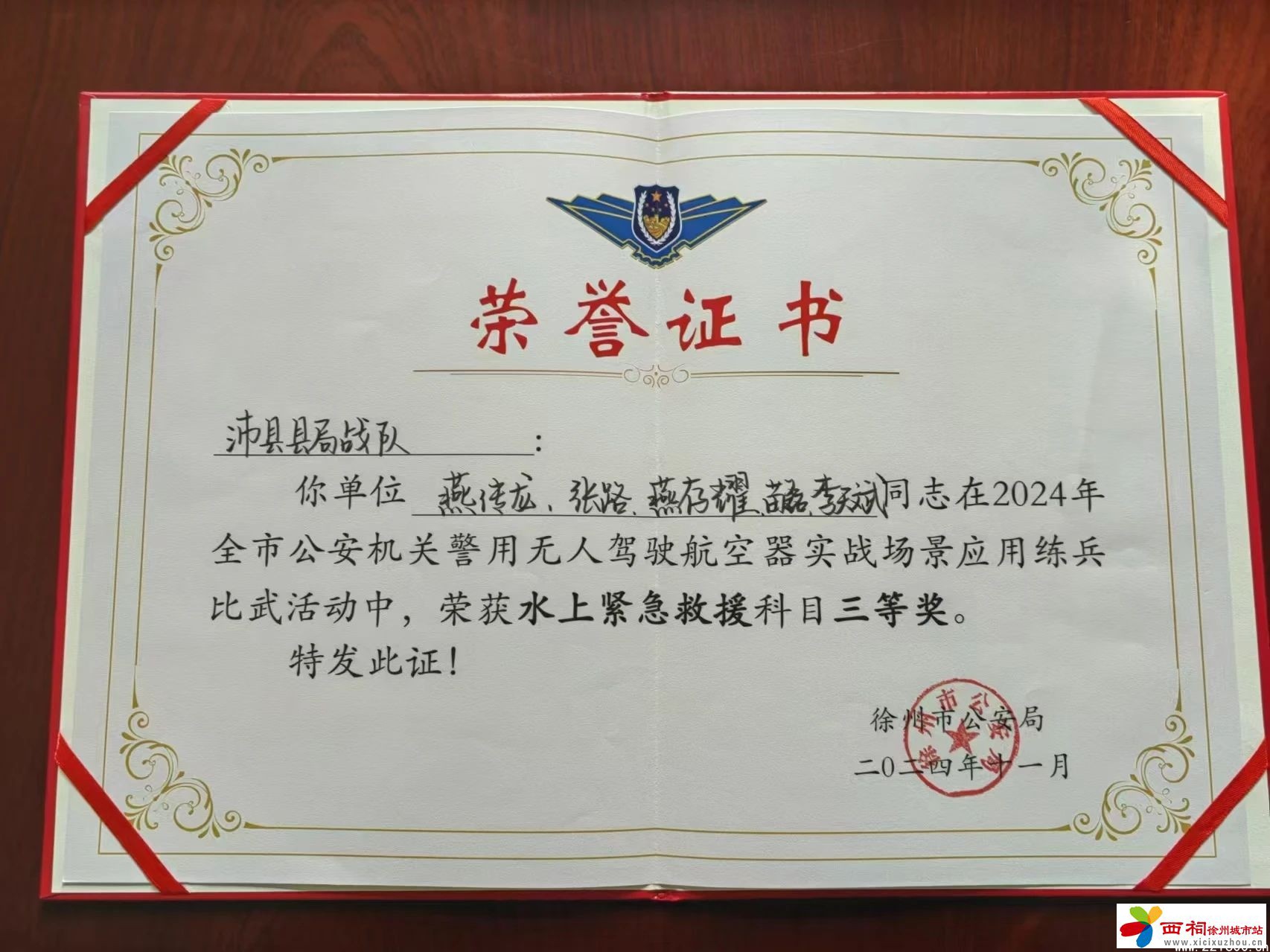 微信图片_20241208154212.jpg
