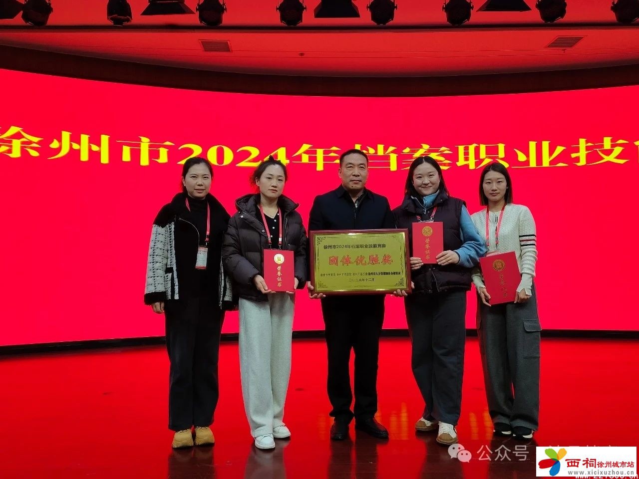 微信图片_20241209103854.jpg