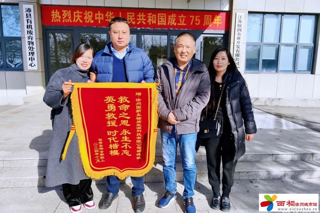 微信图片_20241210095443.jpg