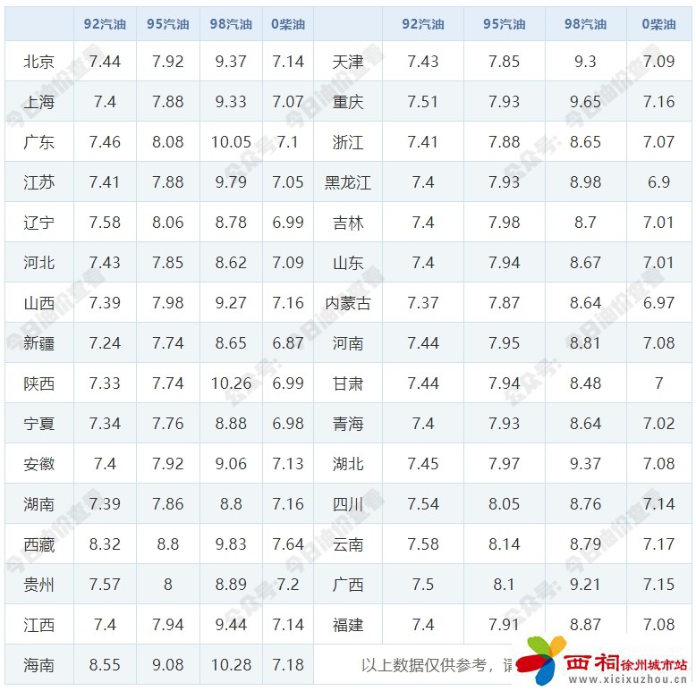 微信图片_20241210105215.jpg