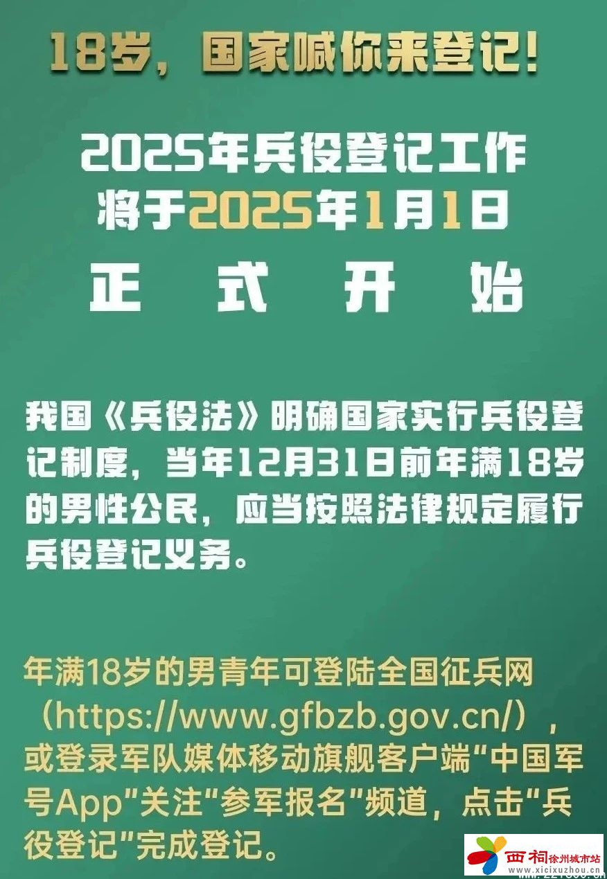 微信图片_20241211101002.jpg