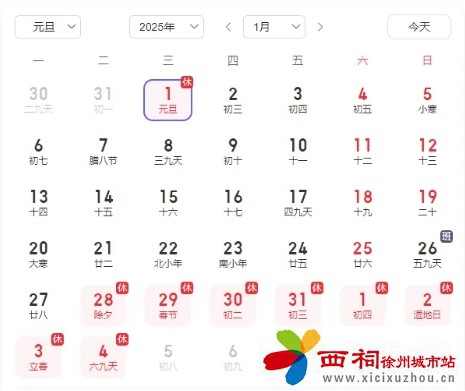 微信图片_20241212163955.jpg