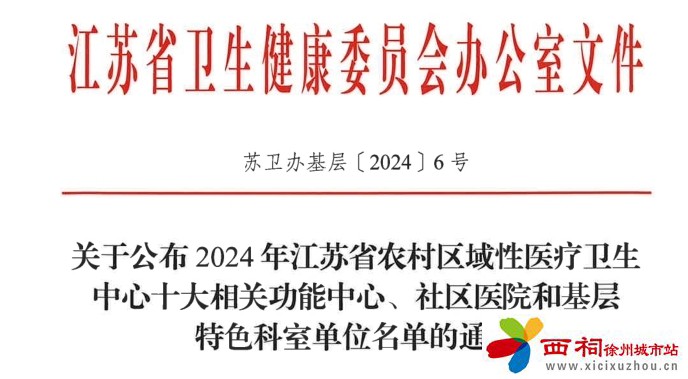微信图片_20241216094744.jpg