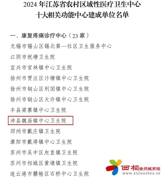 微信图片_20241216094750.jpg