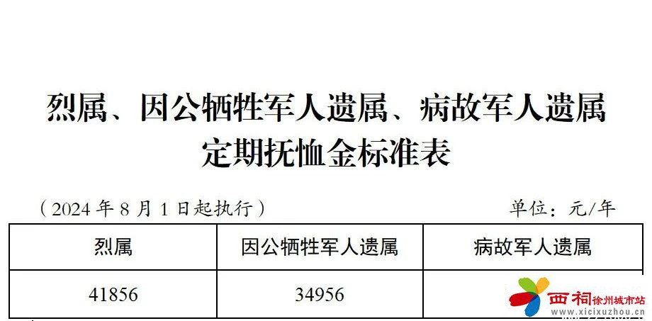 微信图片_20241216135221.jpg
