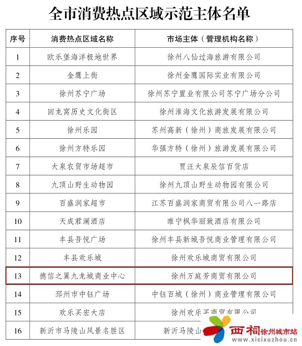 微信图片_20241217091737.jpg